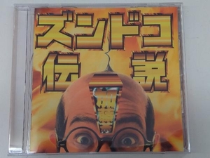 加藤茶 CD ズンドコ伝説