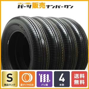 【新車外し 2022年製】ブリヂストン デューラー H/L 852 175/80R16 4本セット B64 JB23 JA11 JA12 ジムニー AZオフロード 送料無料 バリ溝