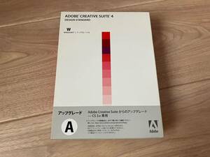 Adobe Creative Suite 4 Design Standard　windows用　アップグレードA パッケージ版　CS3.X専用
