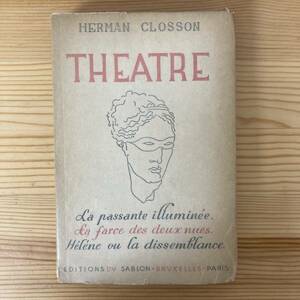 【仏語洋書】THEATRE / Herman Closson（著）【ベルギー演劇】