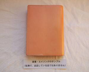 B-74【本の厚み1.5ｃｍ程度まで】ブックカバー（文庫本A６判/新潮、講談社文庫など対応）国産ヌメ革（レザー）ナチュラル　