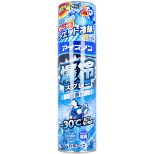 まとめ得 アイスノン 爆冷スプレー 無香料 330mL x [3個] /k