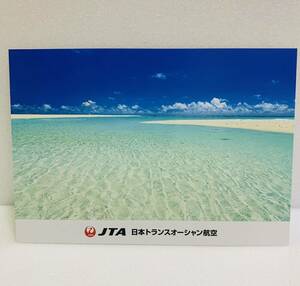 ★JTA日本トランスオーシャン航空ポストカード「瞬間は永遠（久米島 ハテの浜）」★JALノベルティ エアライングッズ 絵はがき 日本航空