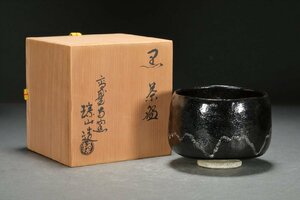 【善古堂】某有名オークション買入 時代物 京焼 高台寺窯 志村琮山造 黒茶 抹茶碗 共箱 茶煎道具 骨董品 古美術0410-60H01