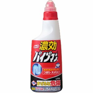 まとめ得 ルック濃効パイプマン４５０ｍｌ 　 ライオン 　 住居洗剤・パイプクリーナー x [8個] /h