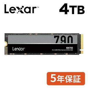  Lexar LNM790X004T-RNNNG 4TB NVMe SSD PCIe Gen 4×4 PS5確認済み M.2 Type 2280 内蔵 SSD 3D TLC NAND 　新品！