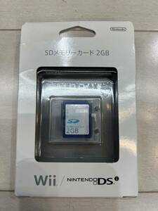 レア　任天堂　純正　SDメモリーカード 2GB　RVL-033　Wii DSi