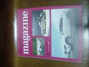 雑誌：Mercedes-Benz　magazine　２０１４－０２