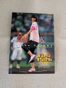 希少◆2012BBM Baseball Cards『安田美沙子』2nd Version First Pitch 2012 始球式