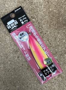 [新品] ジャクソン 鮭男爵 スリム 45g PLW ピンクラインダブルグロー #サーモン #サケ #鮭 #アキアジ #鮭スプーン #ウキルアー