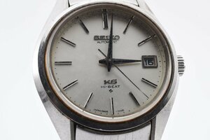 稼働品 セイコー キングセイコー ハイビート デイト 5625-7113 自動巻き メンズ 腕時計 SEIKO