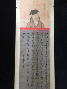 k 中國古畫 旧蔵 書画 書道 王羲之【大三尺中堂絹布畫， 書法 純手繪之作 】 收藏 手描き 国画 中國古美術品 時代物 置物 賞品 4.15