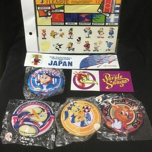 サッカーJリーグ　缶バッジステッカー初期グッズ　マリノスフリューゲルスエスパルスアントラーズ