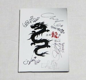 【中古】Crayon Pop 4th Single - パパパ (韓国盤)