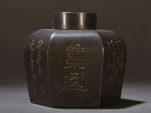 「時代物 英祥堂製 錫胎彫 梅花詩文茶葉罐」旧銅器 置物擺件 賞物 中国古美術 旧蔵出