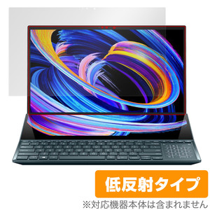 ASUS Zenbook Pro Duo 15 OLED UX582Z 保護 フィルム OverLay Plus エイスース ノートパソコン 液晶保護 アンチグレア 反射防止 指紋防止