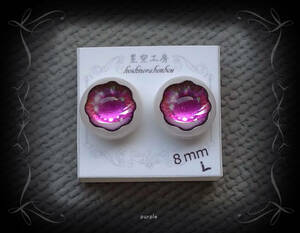 ウルッと涙目【purple】星空工房レジンアイ 8mmL
