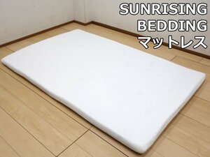 SUNRISING BEDDING マットレス セミダブル 幅1200×長さ1900×厚さ50mm ベッド マット トッパー 低反発 高反発 2層構造 寝具 敷布団