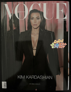  新品 香港雑誌 VOGUE 2022年4月号 Kim Kardashian (キム・カーダシアン)表紙
