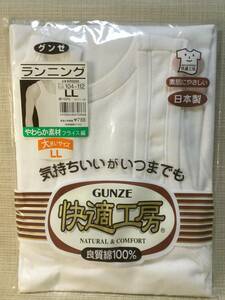 ランニング グンゼ LL チェストサイズ104-112cm 日本製 快適工房 良質綿100% 素肌にやさしい やわらか素材フライス編 シャツ,肌着