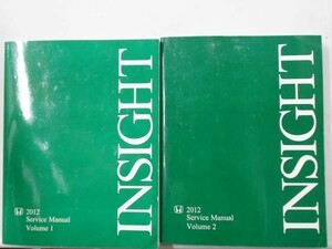 HONDA INSIGHT 2012 Service Manual Vol.1-2 英語版　北米仕様