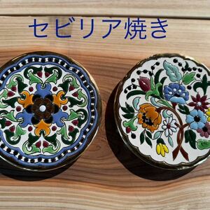 飾り皿 (絵皿 陶器 小皿 金彩皿 スペイン 飾り皿)[H95]