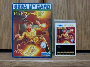 【箱有・動作品・MY CARD】PITFALL II ピットフォール２ SEGA SC-3000のゲームソフト　セガ SG-1000 SG-1000 II
