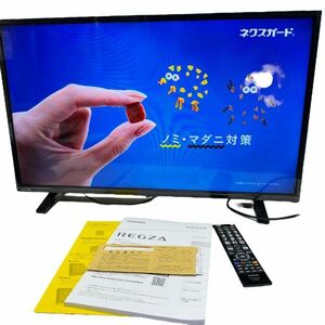 TOSHIBA 東芝　液晶テレビ　REGZA　32S24　2021年製　リモコン&取説付