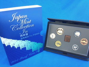 2003 平成15年 造幣東京フェア【IN 表参道】プルーフ