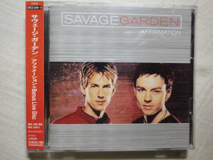 2枚組仕様 『Savage Garden/Affirmation(1999)』(2001年発売,SRCS-2464/5,国内盤帯付,歌詞対訳付,I Knew I Loved You,The Animal Song)