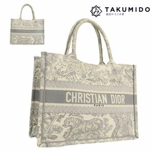クリスチャンディオール Christian Dior トートバッグ ブックトート トワル ドゥ ジュイ グレー キャンバス 中古B 276413