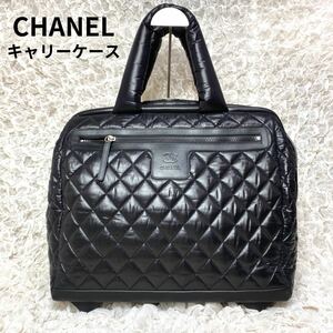 【美品】CHANELシャネル キャリーケース キャリーバッグコココクーン保存袋有　ブリーフケース ビジネスバック 通勤 大容量 