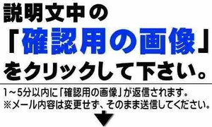 utpk098a-8 『8番のみ』 モード5用 レンチ ホイール(17) 09816-00032 FIG098a スズキ純正部品