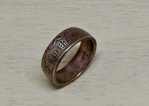 18号　 パワー コインリング　 桐1銭青銅貨使用 　ブロンズ 指輪 　（11252）送料無料 新品 未使用 金運　菊の紋章　
