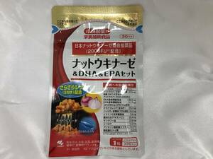 ◆送料無料◆ 小林製薬 栄養補助食品 ナットウキナーゼ・DHA・EPA 30粒 状態：未開封品 #199560-52 在2