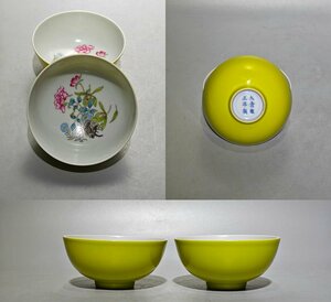 ■観心・時代旧蔵■C6606大清雍正年製 粉彩檸檬黄杯碗一対・時代物・古陶磁・古賞物・旧家買出品