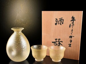 【雲】現代ガラス工芸の巨匠 黒木国昭作 手吹きガラス 酒器セット 共箱 古美術品 (旧家蔵出)AA9822 DTcfds PBlkiu