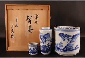 [ギャラ藤]京焼/前田宝泉　造/染付皆具/共箱/G-945　(検索)骨董/水差/水器/水注/柄杓立/蓋置/皆具/水指