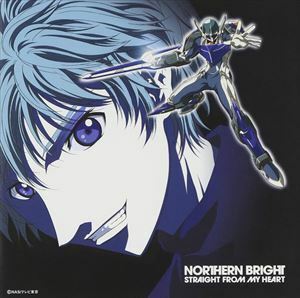 ストレイト・フロム・マイ・ハート NORTHERN BRIGHT