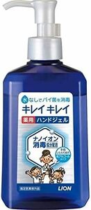 12本セット★ライオン キレイキレイ 薬用ハンドジェル 密着ジェルがとどまって、細菌・ウイルスに効く！こまめに使えるジェルタイプ