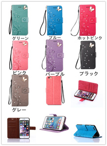 iphone 7 /８PLUS 花柄 手帳型 ケース カバー 手帳 スマホケースBタイプ
