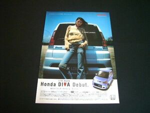 ライフ ダンク ディーバ 広告 2002年　検：JB3 JB4 ホンダ ポスター カタログ