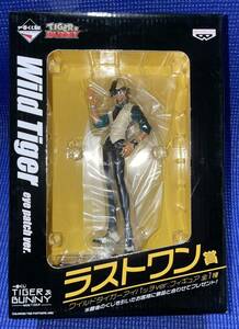 一番くじ TIGER & BUNNY ラストワン賞 ワイルドタイガーアイパッチ Ver.フィギュア　タイガー＆バニー　タイバニ　桂正和