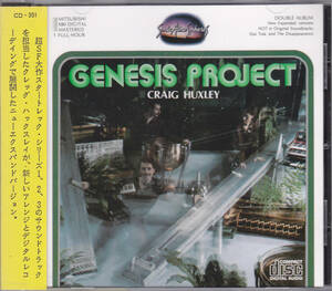 CD クレイグ・ハクスリー クレッグ・ハックスレイ ジェネシス・プロジェクト - SANYOプレス オーディオラボ CRAIG HUXLEY GENESIS PROJECT