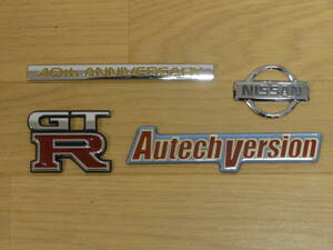 BCNR33 AUTECH Version 純正エンブレムセット マグネット加工 R33 GT-R オーテック NISMO 400R