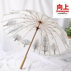 国内希少、日光傘、雨と輝きの竹傘、長い柄の直棒竹傘
