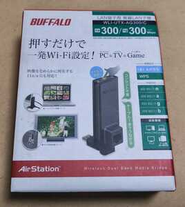 BUFFALO　バッファロー　WLI-UTX-AG300/C　無線LAN機能のない機器をワイヤレス化