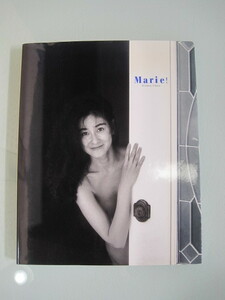 石原真理子「Marie!」写真集 撮影 小沢忠恭　1993年　初版　変色　汚れページあり　中古