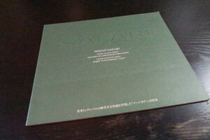 日産サファリカタログ１９９８年5月（OPカタログ&キャンピングカー「フィールドベース」カタログ付き）