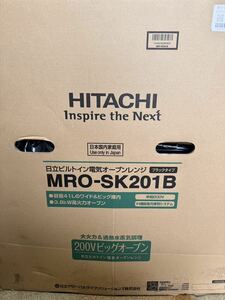 HITACHI ビルトイン電気オーブンレンジ MRO-SK201B